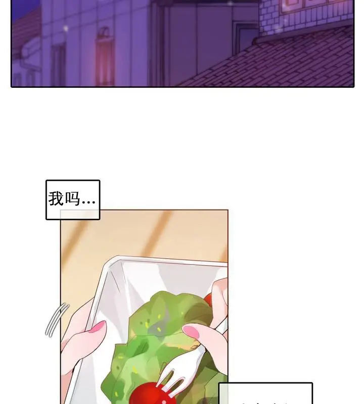 漫画《一个变态的日常生活》第27话第34张图