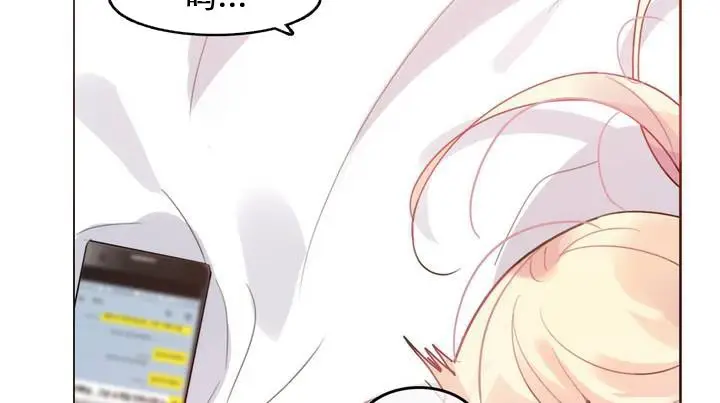 漫画《一个变态的日常生活》第27话第52张图