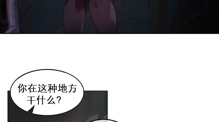 漫画《一个变态的日常生活》第27话第64张图