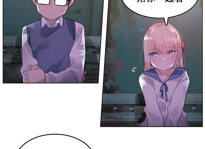 漫画《一个变态的日常生活》第27话第78张图