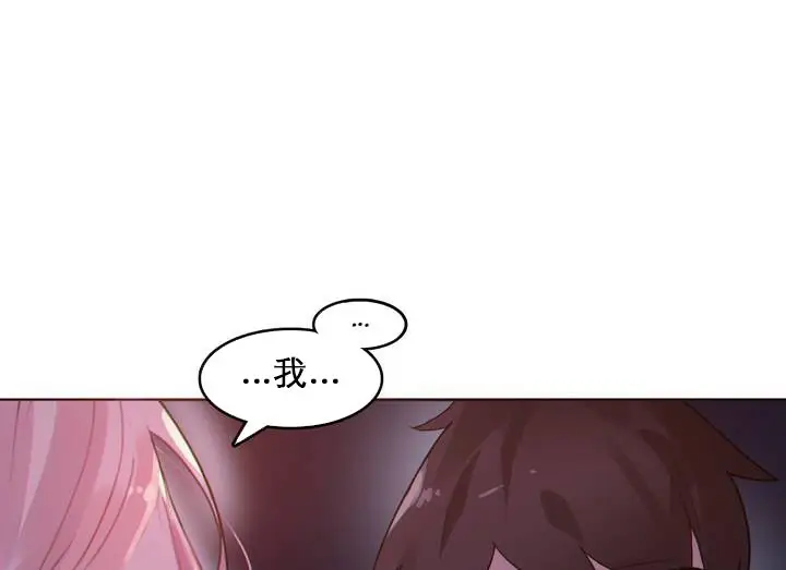 漫画《一个变态的日常生活》第27话第84张图