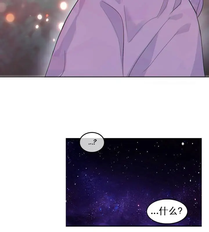 漫画《一个变态的日常生活》第27话第89张图