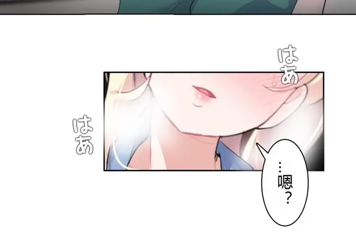 漫画《一个变态的日常生活》第28话第100张图