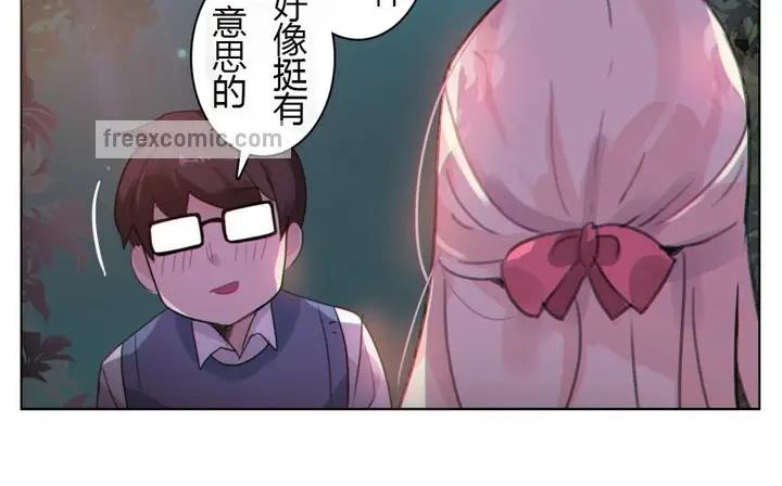 漫画《一个变态的日常生活》第28话第25张图