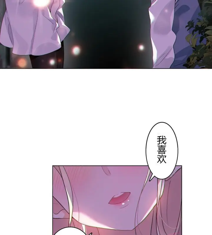 漫画《一个变态的日常生活》第28话第27张图