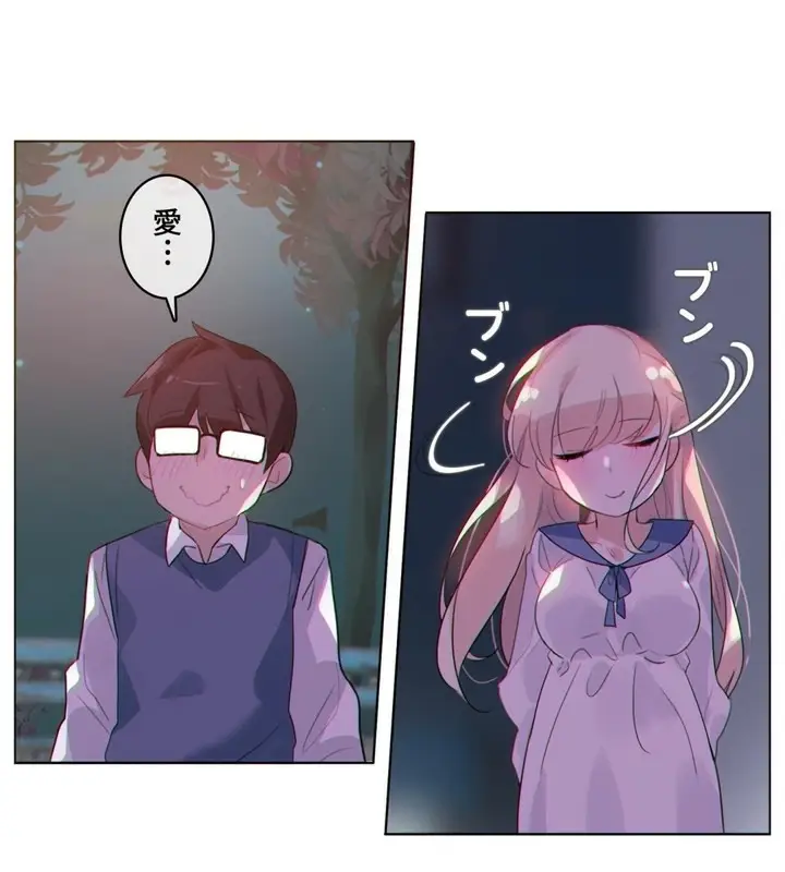 漫画《一个变态的日常生活》第28话第31张图