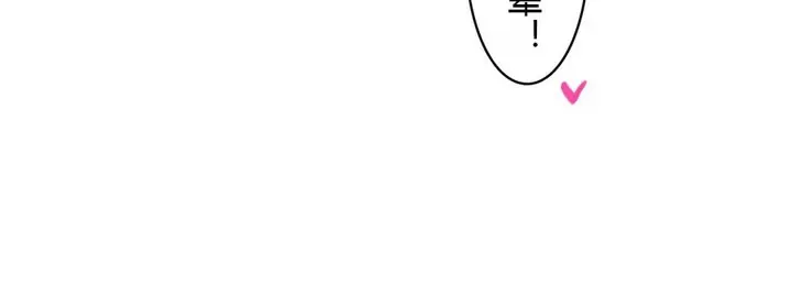 漫画《一个变态的日常生活》第28话第35张图