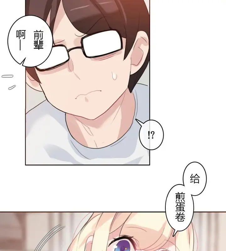 漫画《一个变态的日常生活》第28话第61张图
