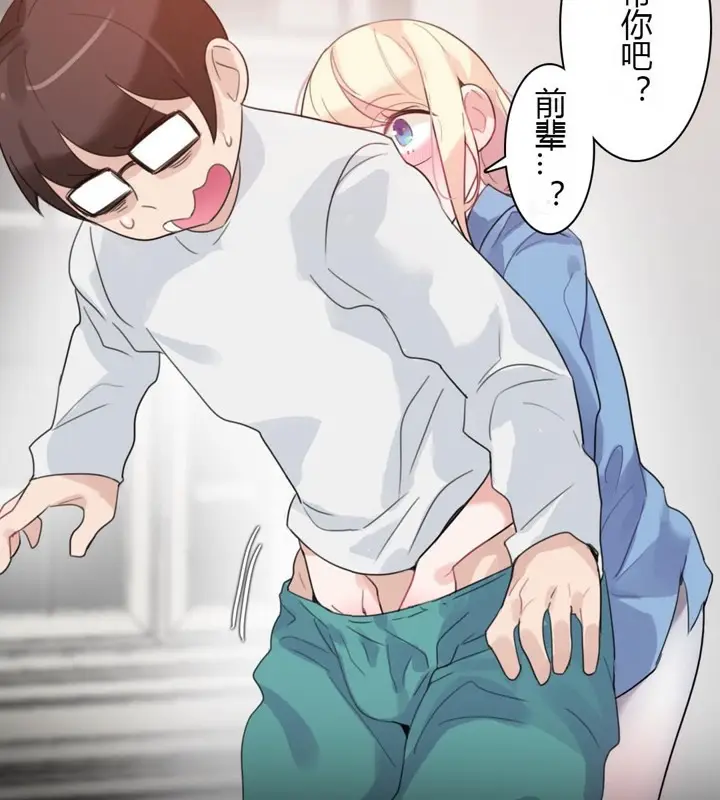漫画《一个变态的日常生活》第28话第99张图