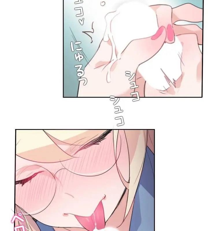 漫画《一个变态的日常生活》第29话第26张图
