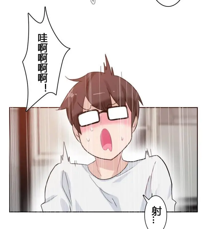 漫画《一个变态的日常生活》第29话第33张图