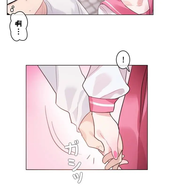 漫画《一个变态的日常生活》第29话第52张图