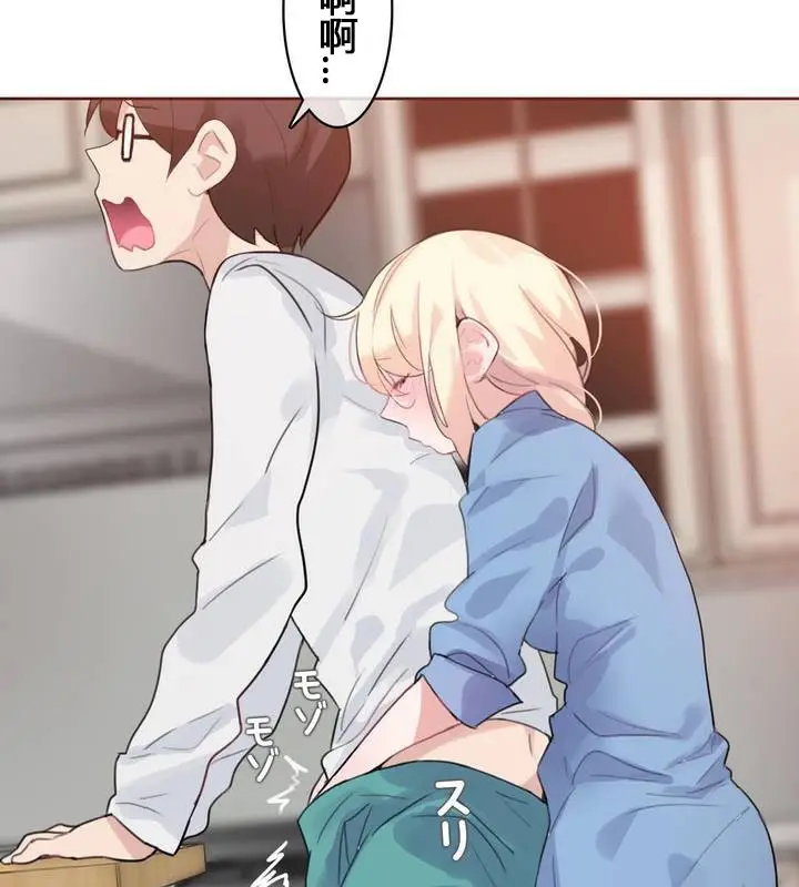 漫画《一个变态的日常生活》第29话第6张图