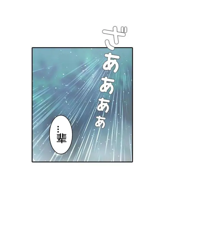 漫画《一个变态的日常生活》第29话第72张图