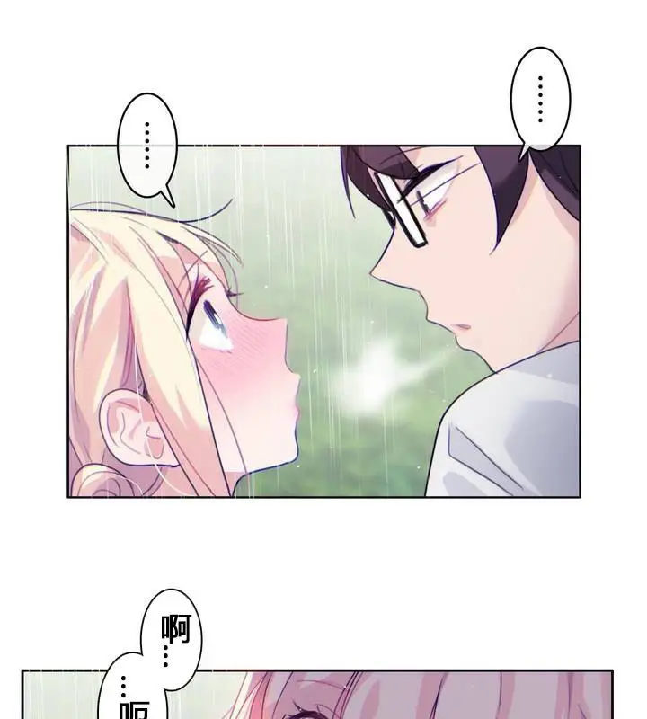 漫画《一个变态的日常生活》第29话第73张图
