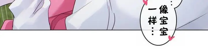 漫画《一个变态的日常生活》第30话第15张图