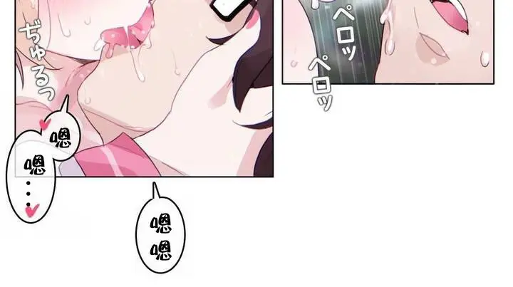 漫画《一个变态的日常生活》第30话第23张图