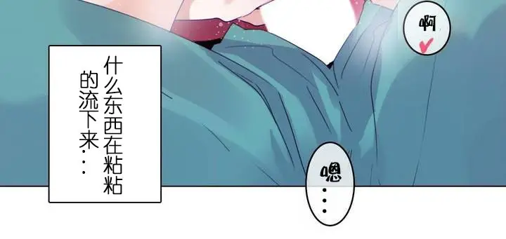 漫画《一个变态的日常生活》第30话第35张图
