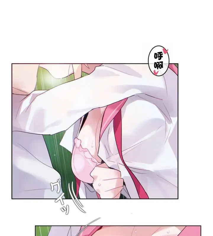 漫画《一个变态的日常生活》第30话第6张图