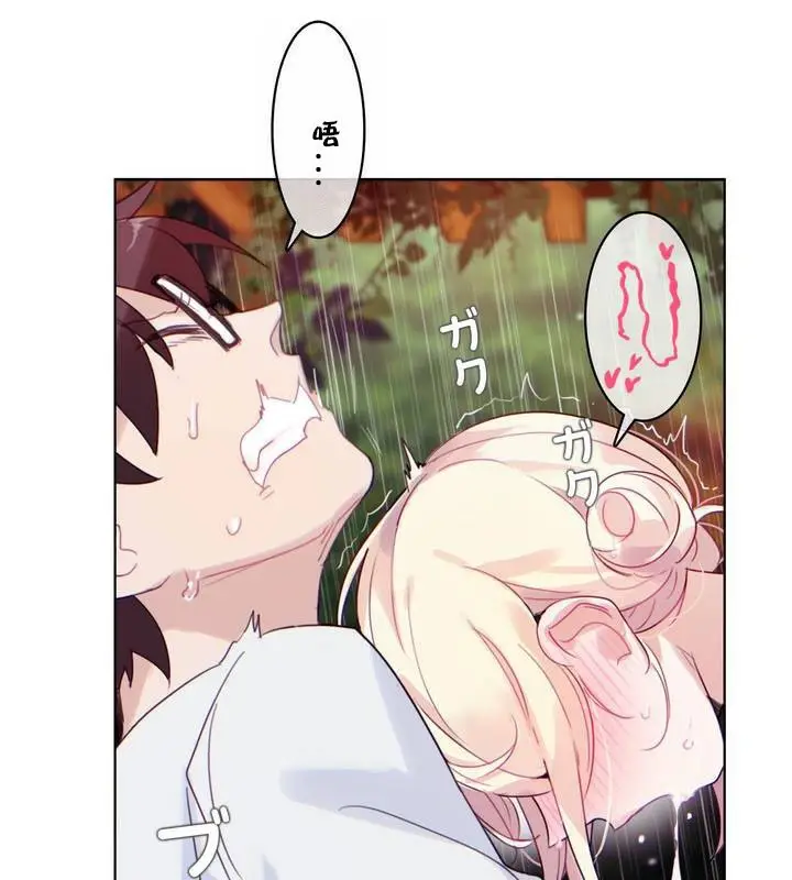 漫画《一个变态的日常生活》第30话第64张图