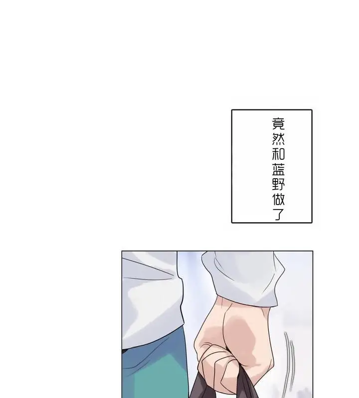 漫画《一个变态的日常生活》第30话第66张图