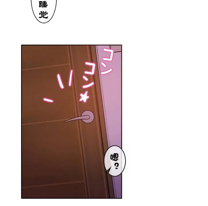 漫画《一个变态的日常生活》第31话第10张图