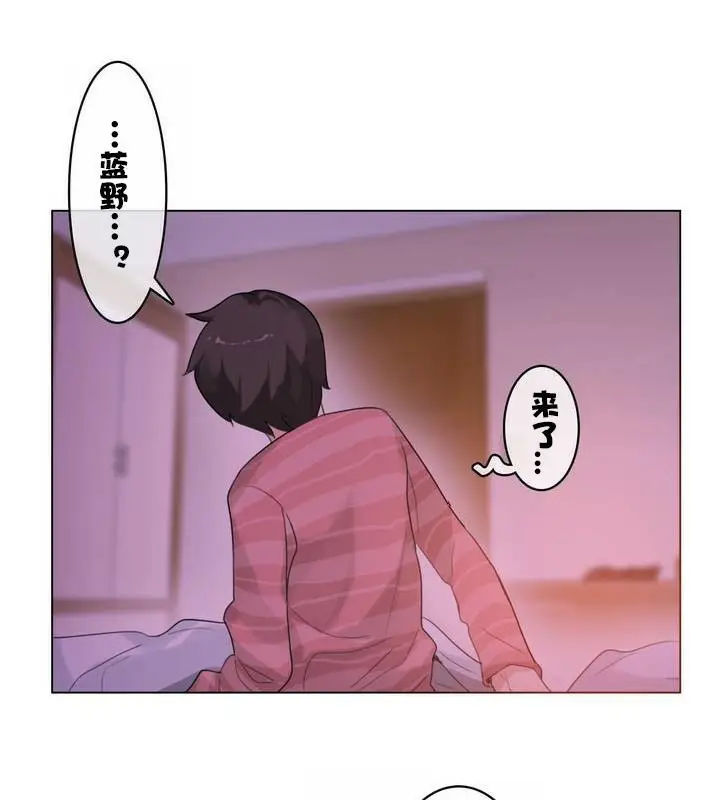 漫画《一个变态的日常生活》第31话第11张图