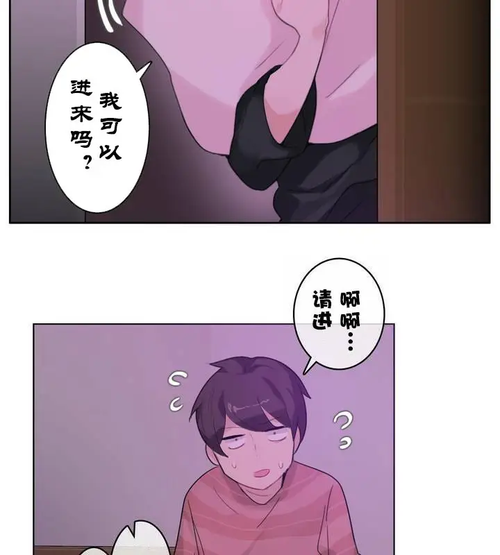 漫画《一个变态的日常生活》第31话第13张图