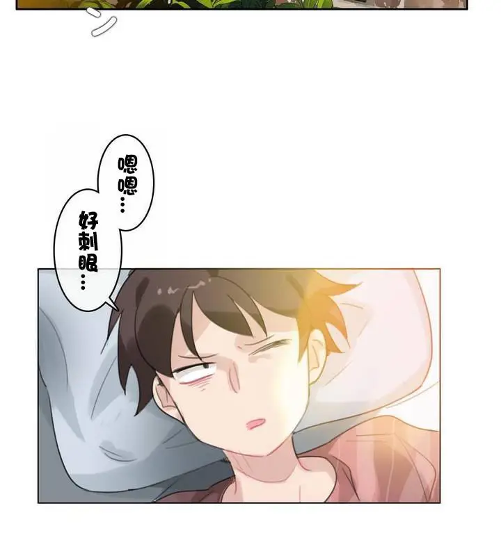 漫画《一个变态的日常生活》第31话第2张图