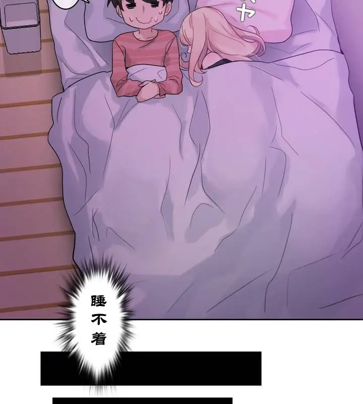 漫画《一个变态的日常生活》第31话第21张图