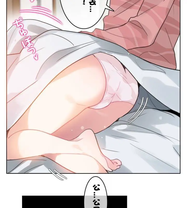 漫画《一个变态的日常生活》第31话第37张图