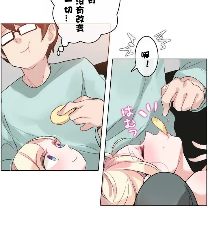 漫画《一个变态的日常生活》第31话第41张图