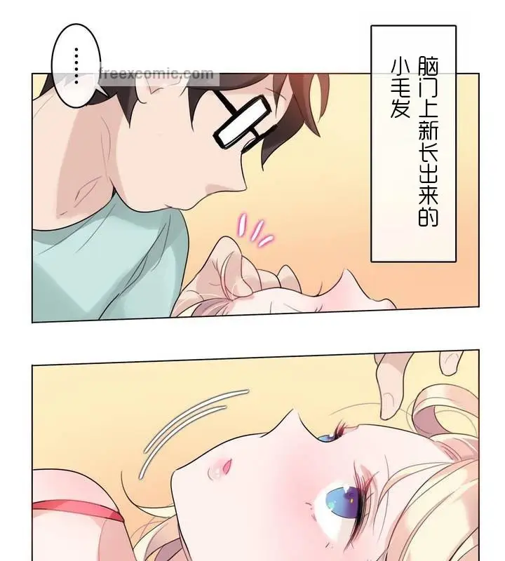 漫画《一个变态的日常生活》第31话第50张图