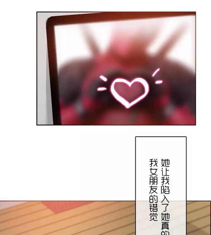 漫画《一个变态的日常生活》第31话第56张图
