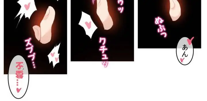 漫画《一个变态的日常生活》第31话第61张图