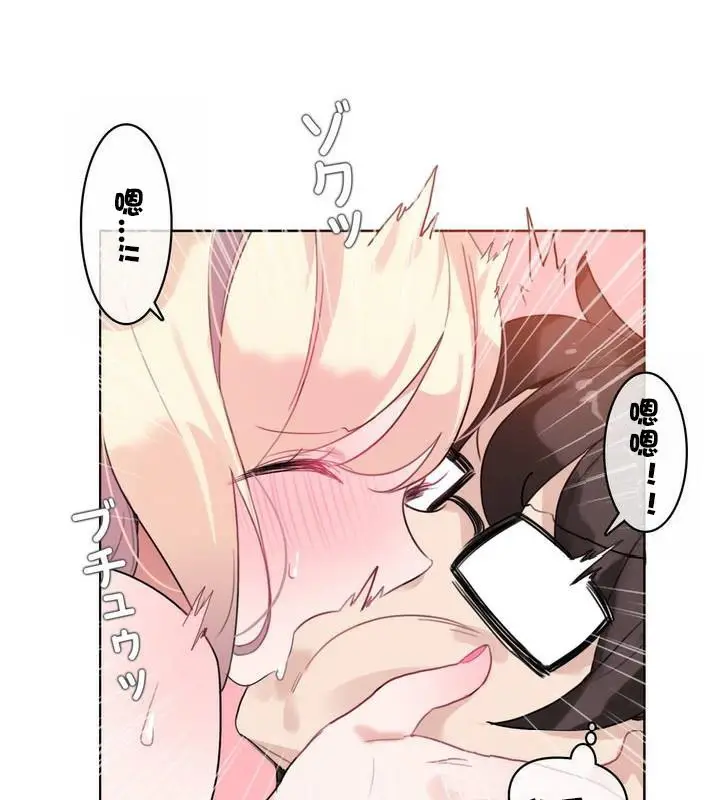 漫画《一个变态的日常生活》第31话第62张图
