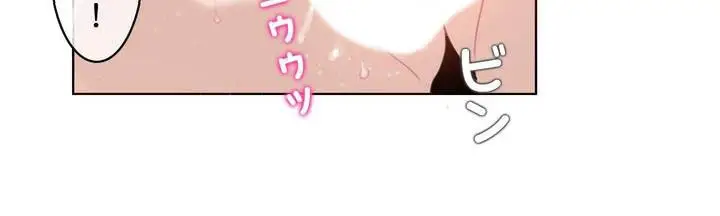 漫画《一个变态的日常生活》第31话第71张图