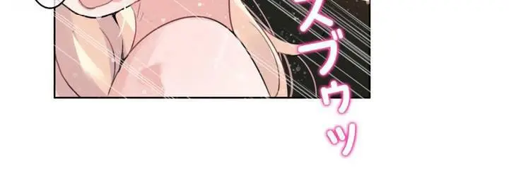 漫画《一个变态的日常生活》第31话第75张图