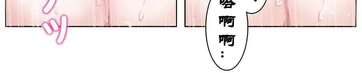 漫画《一个变态的日常生活》第31话第79张图
