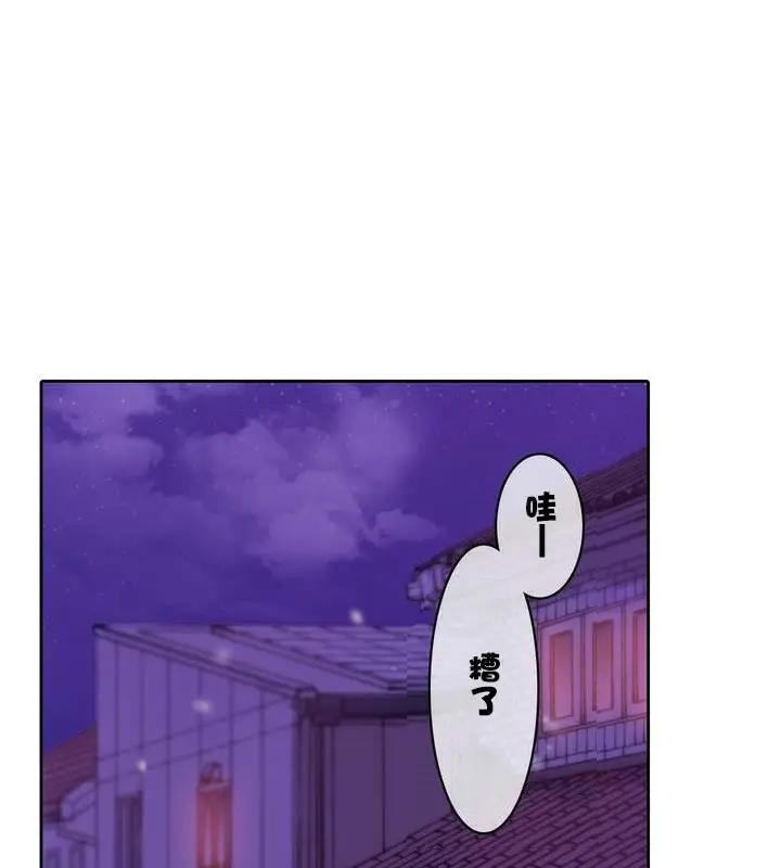 漫画《一个变态的日常生活》第31话第8张图