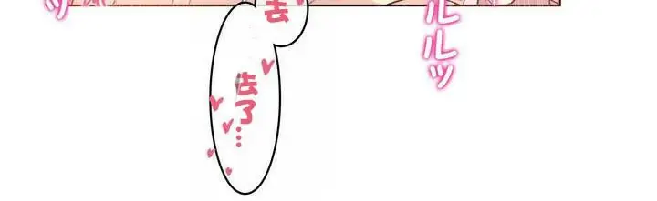 漫画《一个变态的日常生活》第31话第83张图