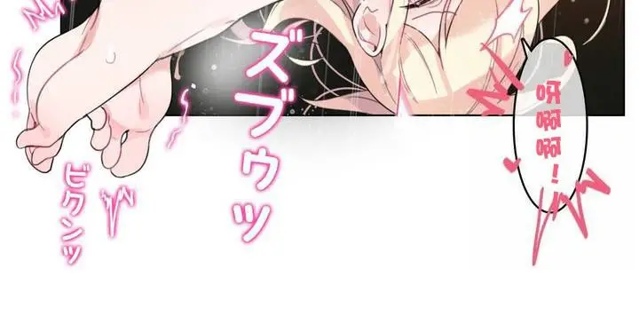 漫画《一个变态的日常生活》第31话第87张图