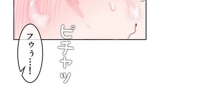 漫画《一个变态的日常生活》第31话第91张图