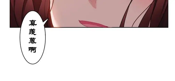 漫画《一个变态的日常生活》第32话第36张图