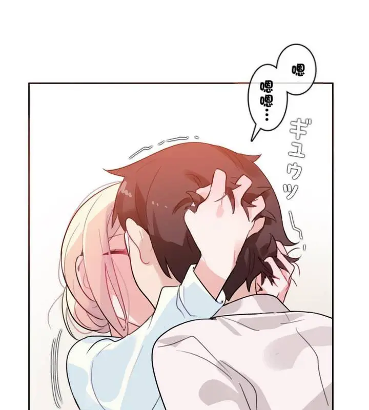漫画《一个变态的日常生活》第32话第56张图