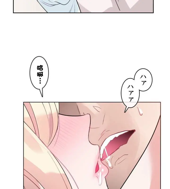 漫画《一个变态的日常生活》第32话第57张图