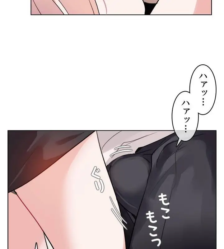 漫画《一个变态的日常生活》第32话第58张图