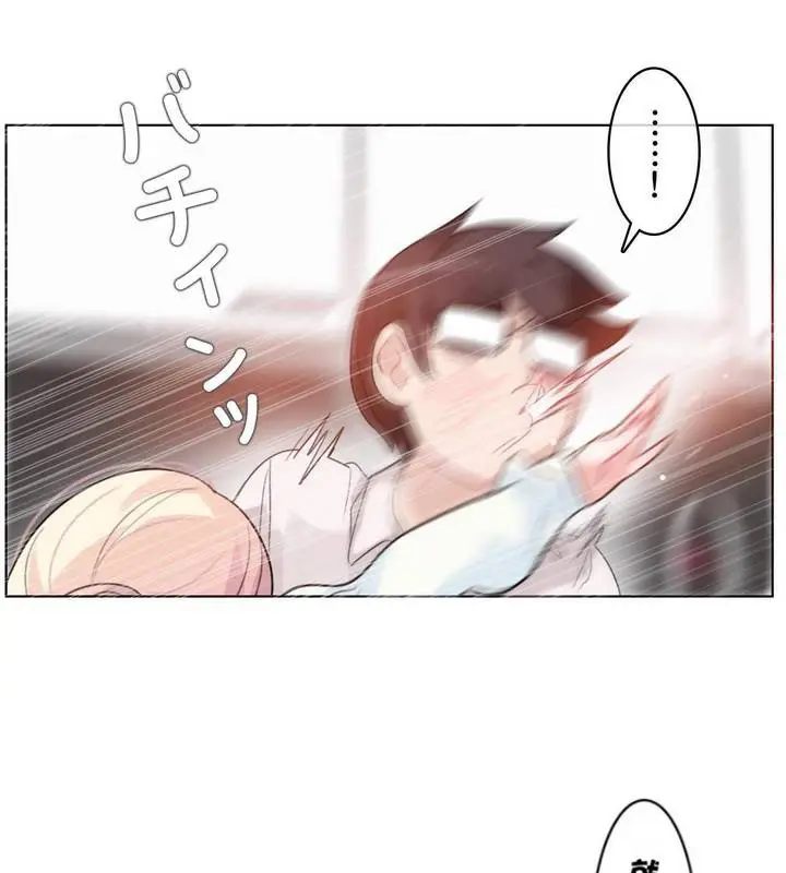 漫画《一个变态的日常生活》第32话第62张图