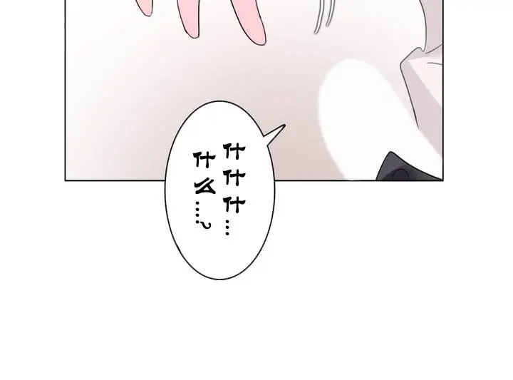漫画《一个变态的日常生活》第32话第66张图