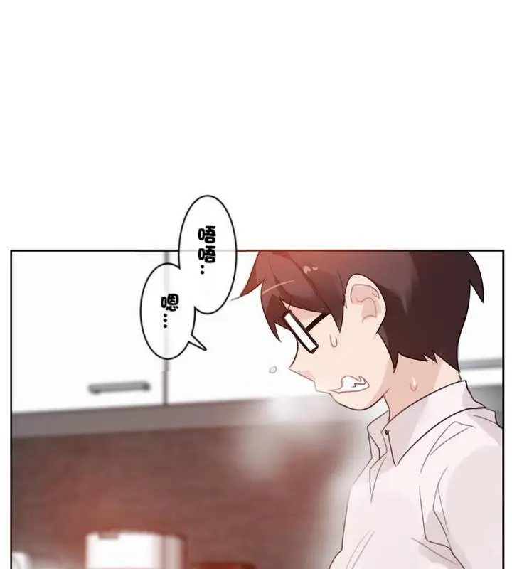 漫画《一个变态的日常生活》第32话第74张图